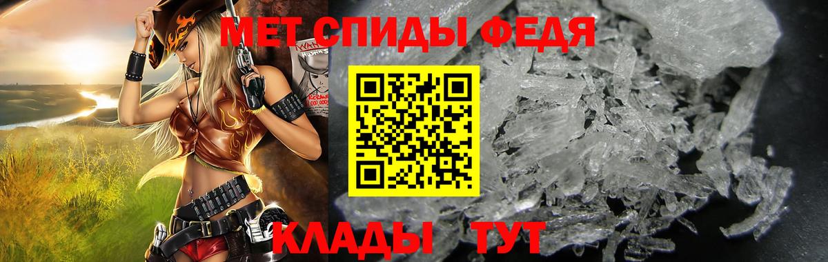 Амфетамин Premium Тамбов
