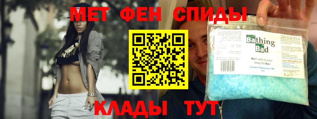 Амфетамин  АМФ  Вход с VPN  Тамбов  Amphetamine Розовый 