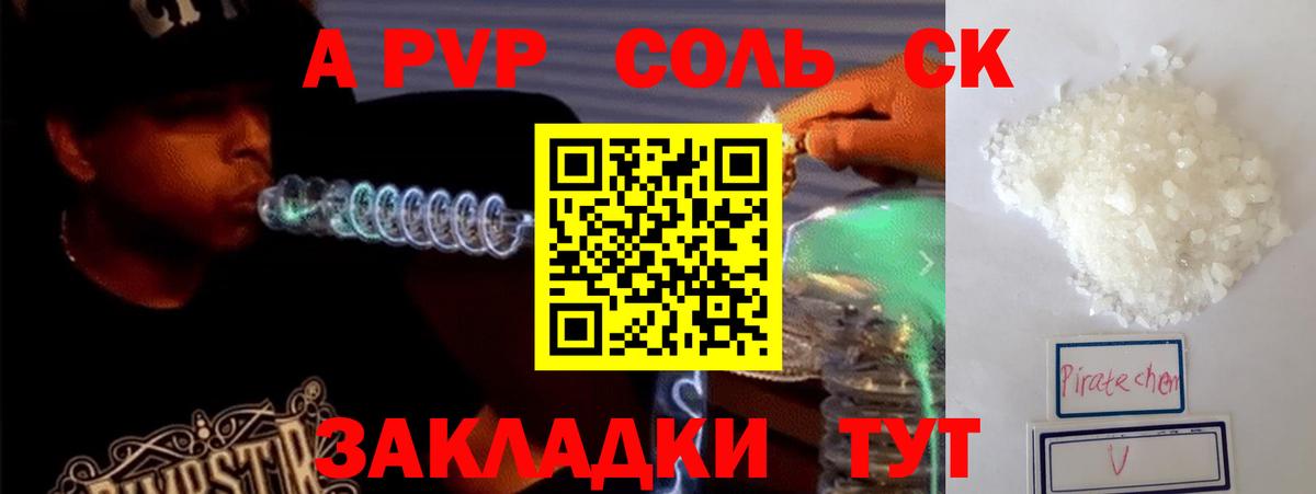 Alfa_PVP VHQ  Вход с VPN  Тамбов 