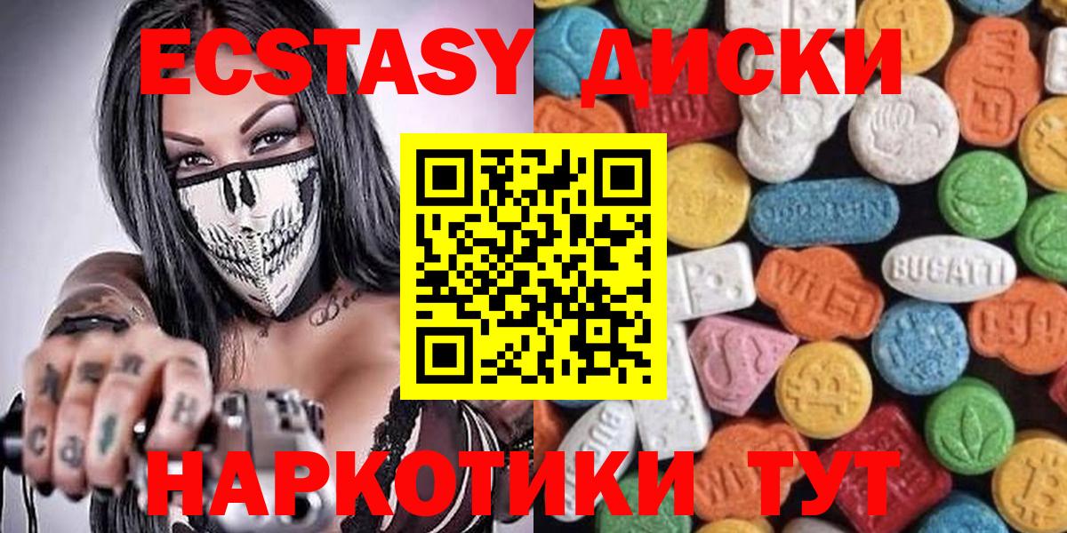 ГАШИШ Тамбов