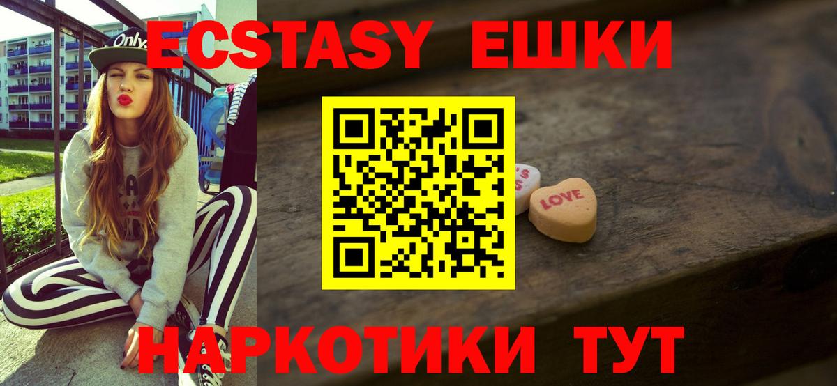 Тамбов  Ecstasy Cube  Вход с VPN 