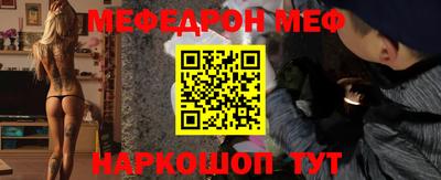 mdpv Нарткала
