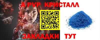 меф VHQ Наро-Фоминск