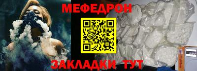 mdpv Нарткала