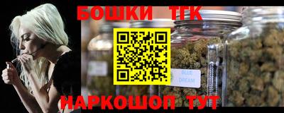 меф VHQ Наро-Фоминск