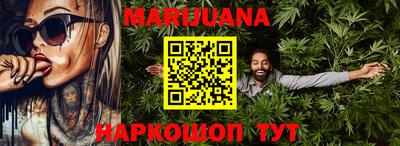 меф VHQ Наро-Фоминск