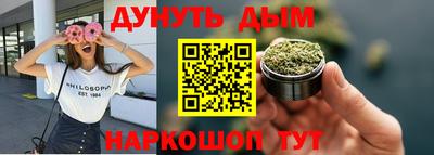 меф VHQ Наро-Фоминск