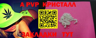mdpv Нарткала