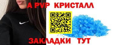 меф VHQ Наро-Фоминск