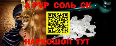 mdpv Нарткала