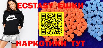 меф VHQ Наро-Фоминск