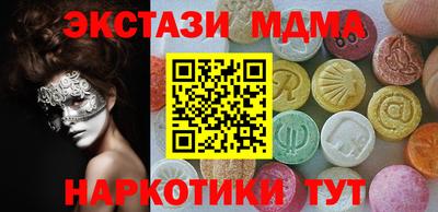 меф VHQ Наро-Фоминск