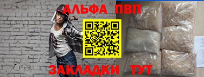меф VHQ Наро-Фоминск