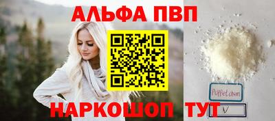 a pvp Нальчик