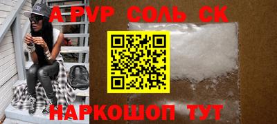 a pvp Нальчик