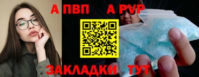 a pvp Нальчик
