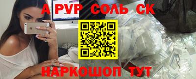 mdpv Нарткала