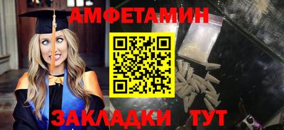 стафф Новокубанск