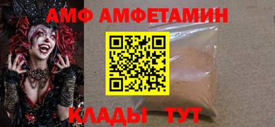 меф VHQ Наро-Фоминск