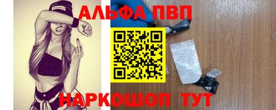 меф VHQ Наро-Фоминск