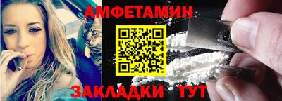 стафф Новозыбков