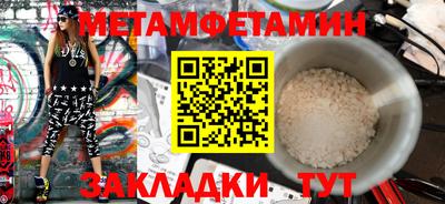 эйфоретик Новодвинск