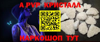 mdpv Нарткала
