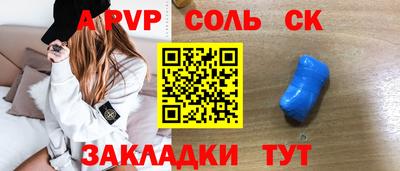 меф VHQ Наро-Фоминск