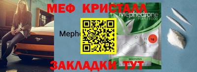 mdpv Нарткала