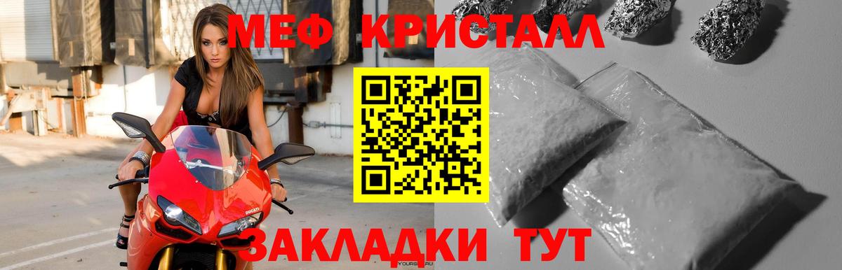 Где купить наркотики?  МЕФ   Тамбов  Вход с VPN  COCAIN  ГАШ  Канабис 