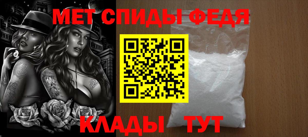 Тамбов  Первитин Methamphetamine  Вход с VPN  Первитин Methamphetamine 