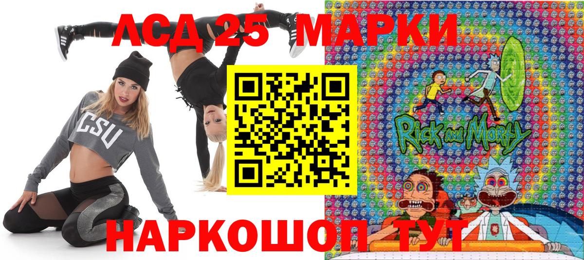 Тамбов  Наркотические марки 1,5мг  закладка  Наркотические марки 1,5мг  Вход с VPN 