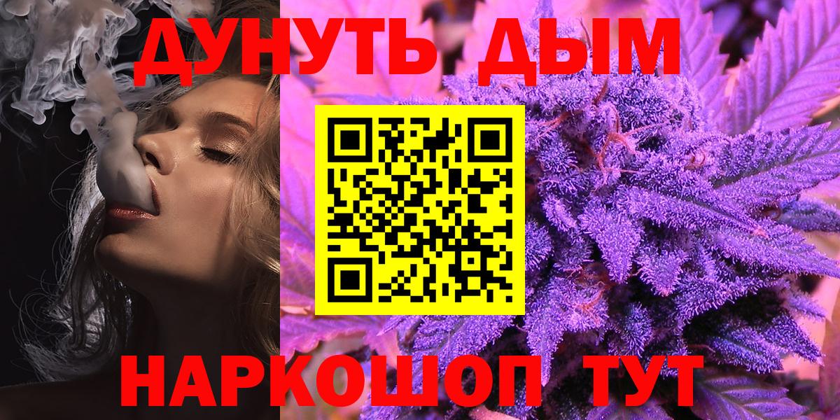 Канабис марихуана Тамбов