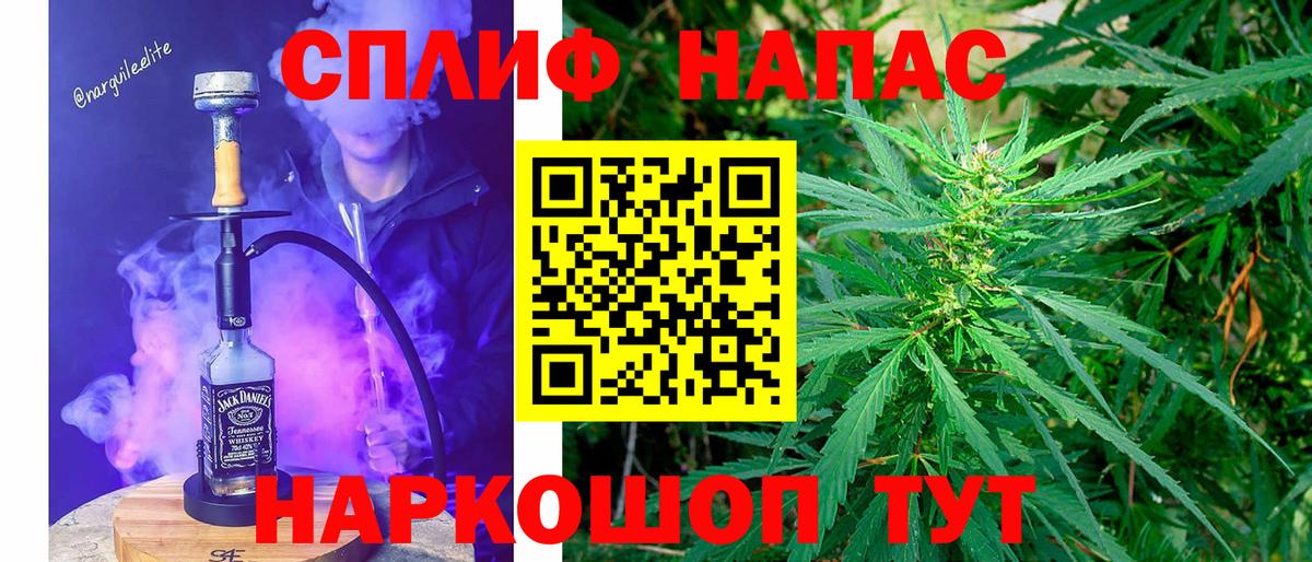 Марихуана White Widow  Шишки марихуана MAZAR  Вход с VPN  Тамбов 